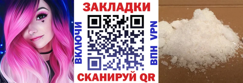 Купить наркотики сайты Узловая Каннабис  mega ссылка  A-PVP  ГАШИШ  Мефедрон 