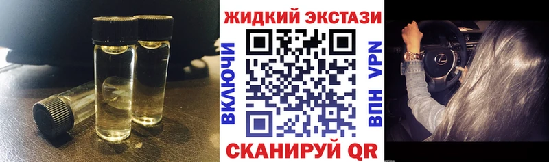 Бутират GHB  кракен зеркало  Узловая 