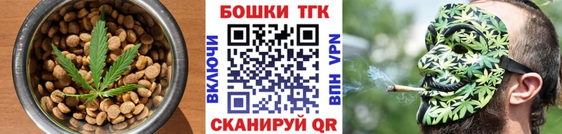 Canna-Cookies марихуана Узловая
