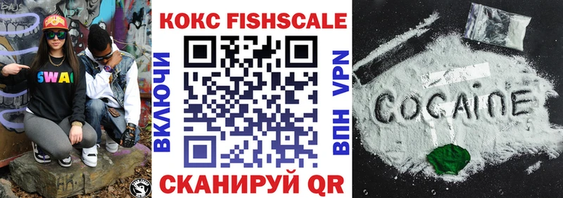 Кокаин VHQ магазин продажи наркотиков Узловая