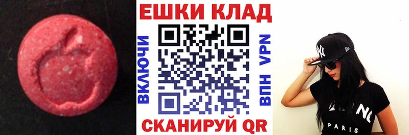купить закладку  Узловая  Ecstasy 280мг 