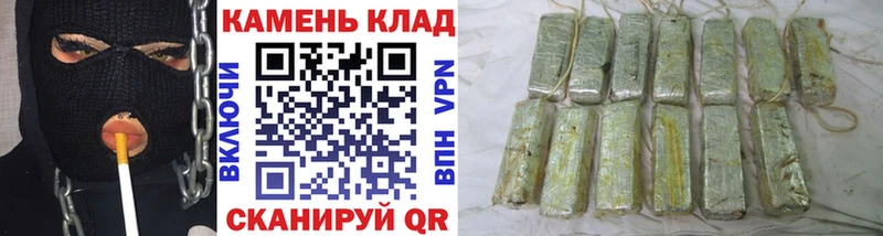 МЕГА ТОР  Узловая  ГАШ индика сатива 