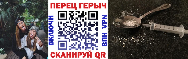 Героин хмурый  хочу   Узловая 