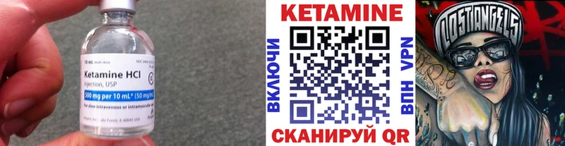 Кетамин VHQ  Узловая 