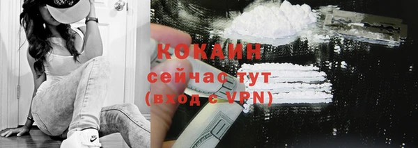 альфа пвп VHQ Армянск