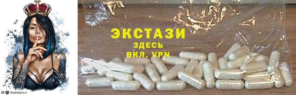 альфа пвп VHQ Армянск
