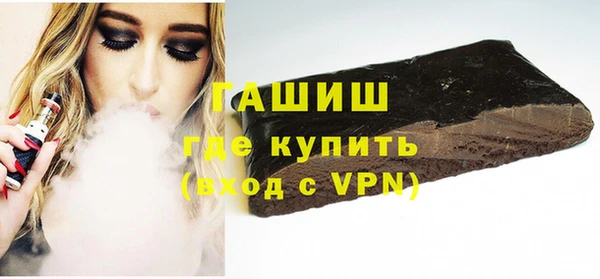 альфа пвп VHQ Армянск