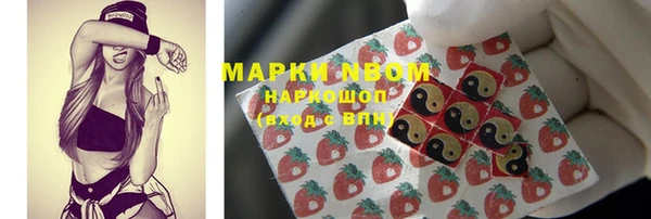 альфа пвп VHQ Армянск