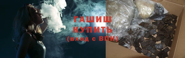 альфа пвп VHQ Армянск