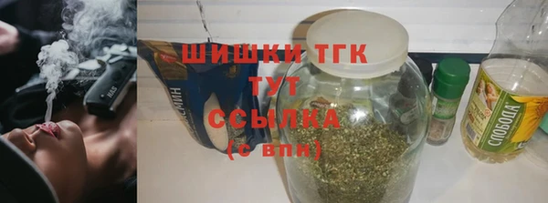 альфа пвп VHQ Армянск