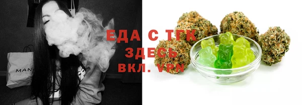 альфа пвп VHQ Армянск