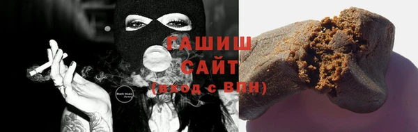 гашишное масло Арсеньев