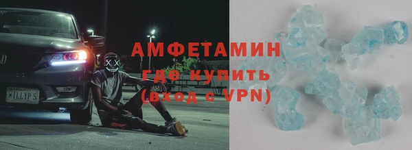 альфа пвп VHQ Армянск