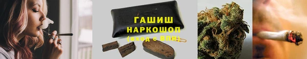 гашишное масло Арсеньев
