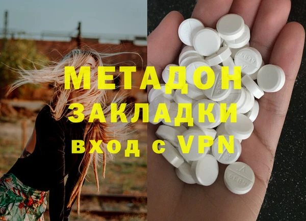 гашишное масло Арсеньев