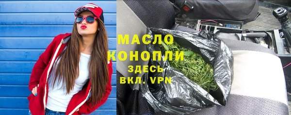 гашишное масло Арсеньев