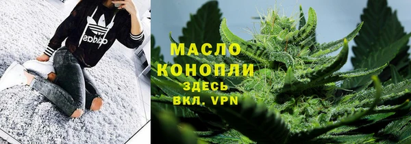 альфа пвп VHQ Армянск