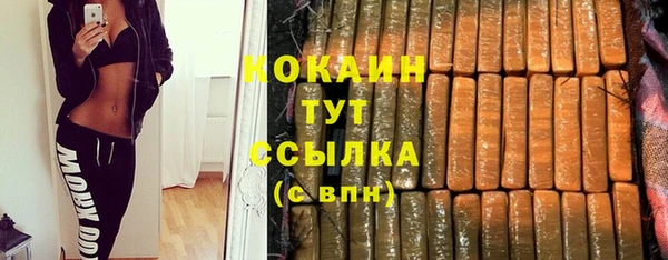 альфа пвп VHQ Армянск
