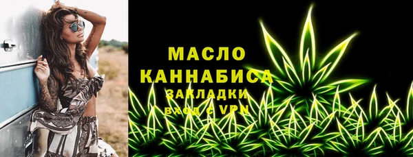 гашишное масло Арсеньев