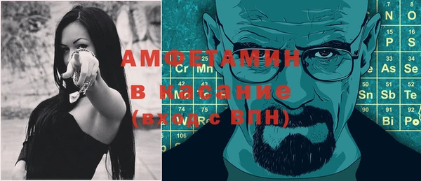 альфа пвп VHQ Армянск