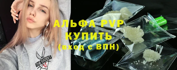 альфа пвп VHQ Армянск