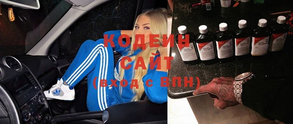 альфа пвп VHQ Армянск