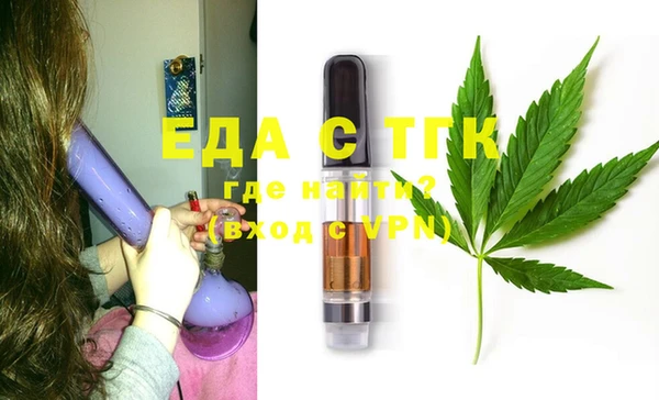 гашишное масло Арсеньев