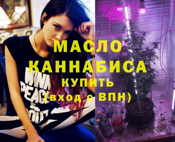 альфа пвп VHQ Армянск