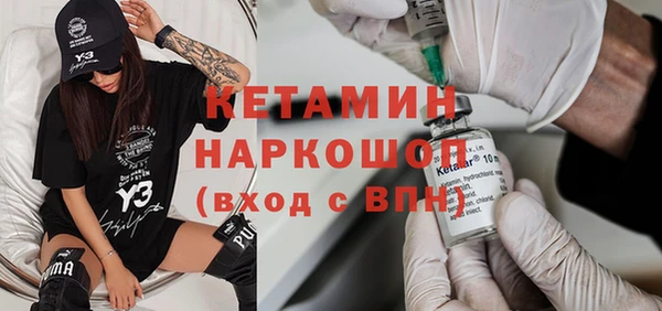 гашишное масло Арсеньев
