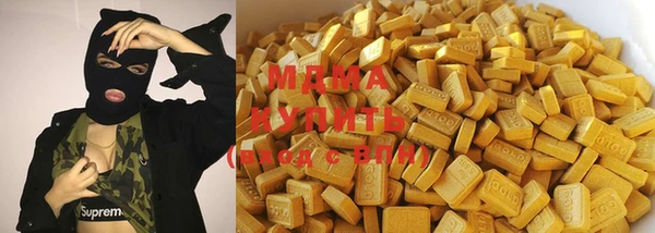гашишное масло Арсеньев
