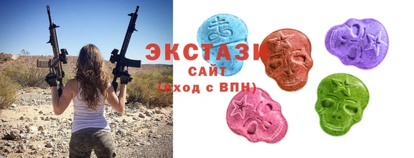 гашишное масло Арсеньев