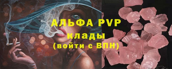 альфа пвп VHQ Армянск