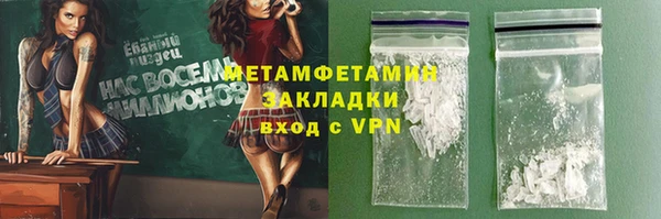 гашишное масло Арсеньев