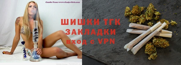альфа пвп VHQ Армянск