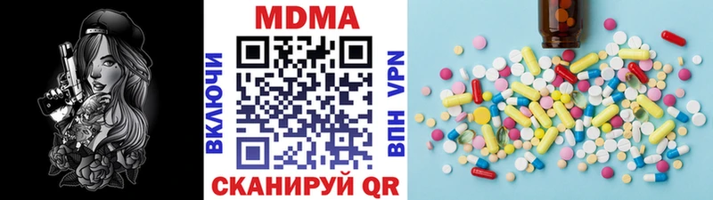 цены наркотик Узловая MDMA Molly