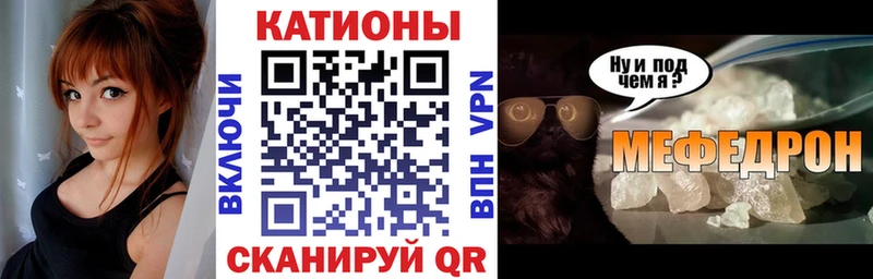 Мефедрон мука  Узловая 