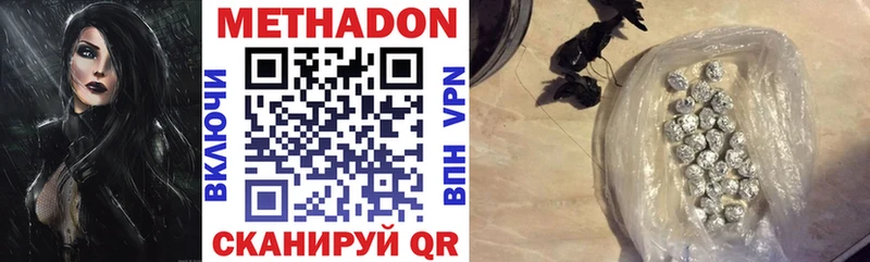 где найти наркотики  Узловая  kraken ссылки  Метадон белоснежный 