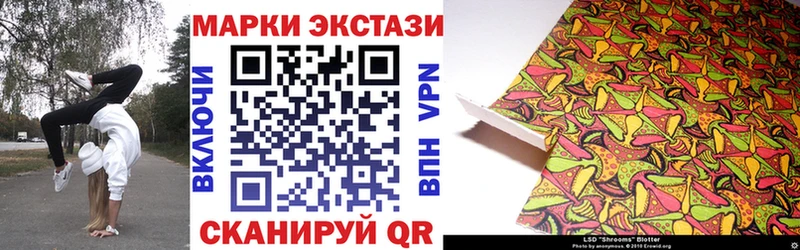 Наркотические марки 1,5мг  Узловая 